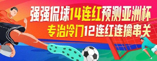 智能预测英超赛果近10中8：伯恩利 vs 卢顿