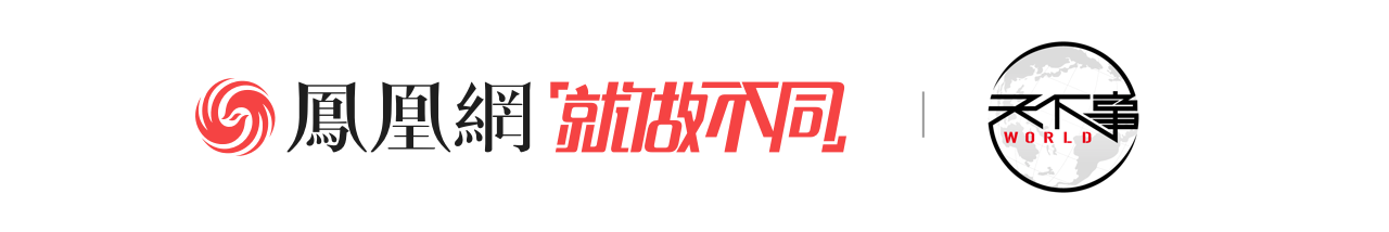 他还说：“在经历了2012年以来的一段非常成功的时期以及这些年的危机之后