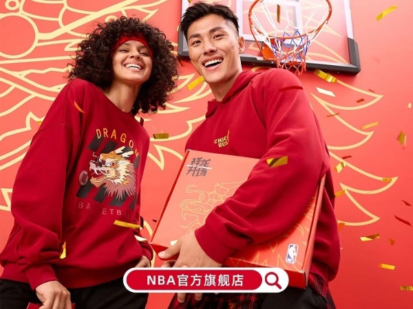 在1月27日上海进行的NBA 2K 新春名人赛上