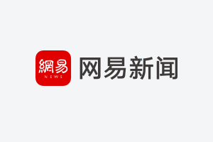 国足方面也希望各方能够尊重并维护球队竞争利益