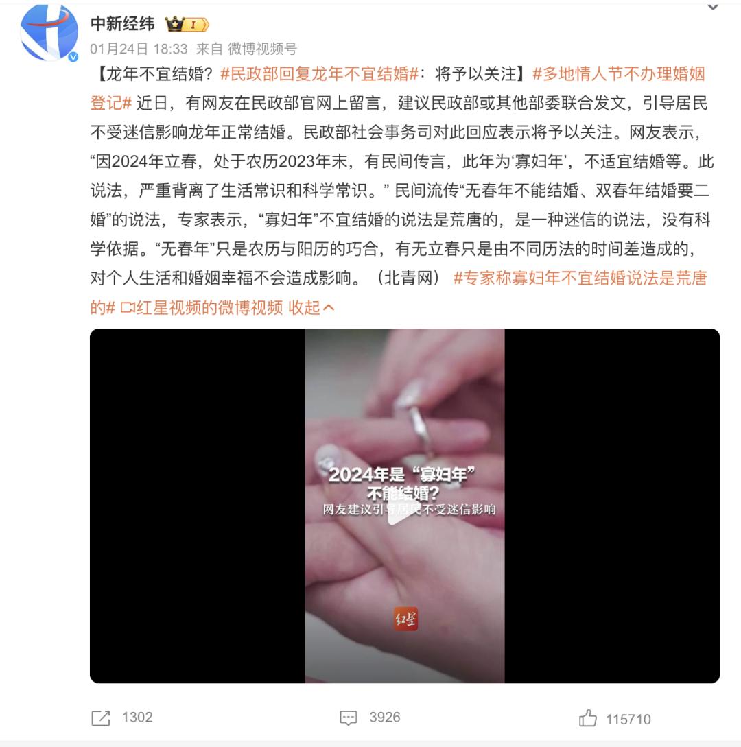 被寄予了“预测”的期待——古代的占星术就是这样诞生的