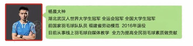 大马在印度超级750赛也只有谢苏走到半决赛