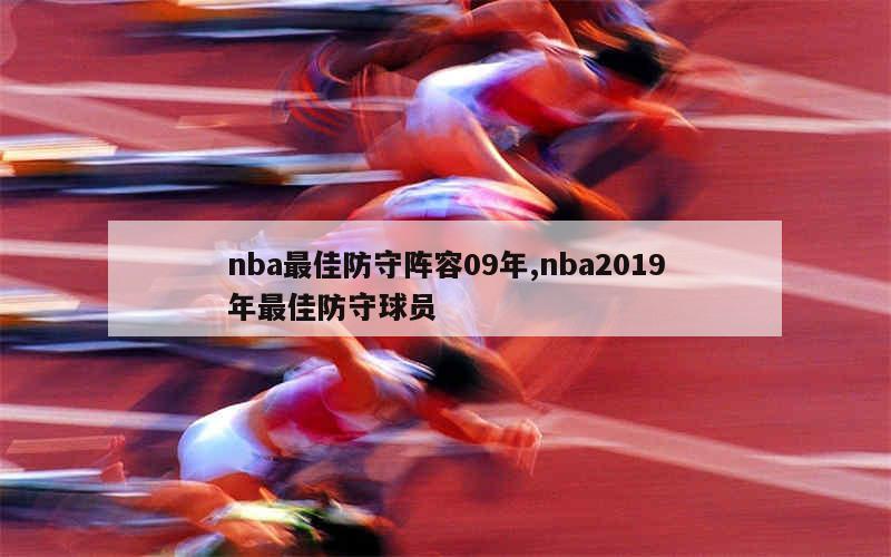 安德鲁·拜纳姆（Andrew Bynum） 1987年10月27日出生于美国新泽西州平原市