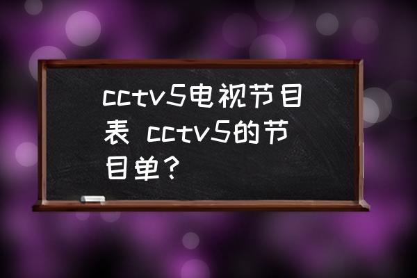 0：40意甲第17轮——乌迪内斯VS米兰