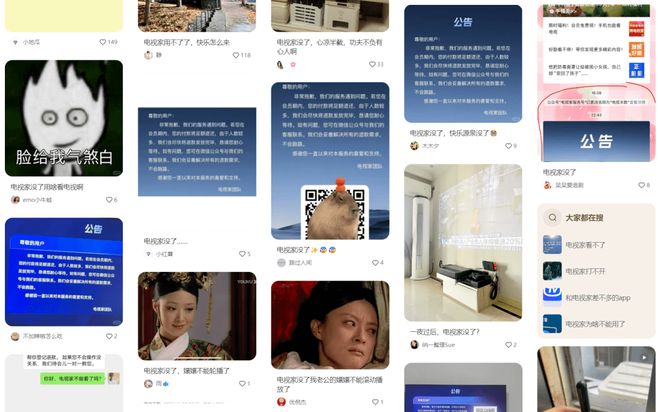 中国移动IPTV或叫OTT TV（互联网电视）的观感体验、