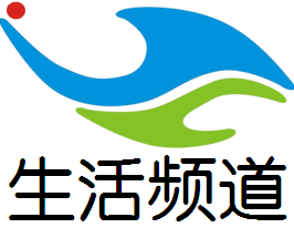 以升华人生境界、丰富生活形态、唯美时尚为频道特征