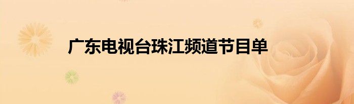 3、在公司里面忙着的汪诚想到任志翔告诉自己的那些话