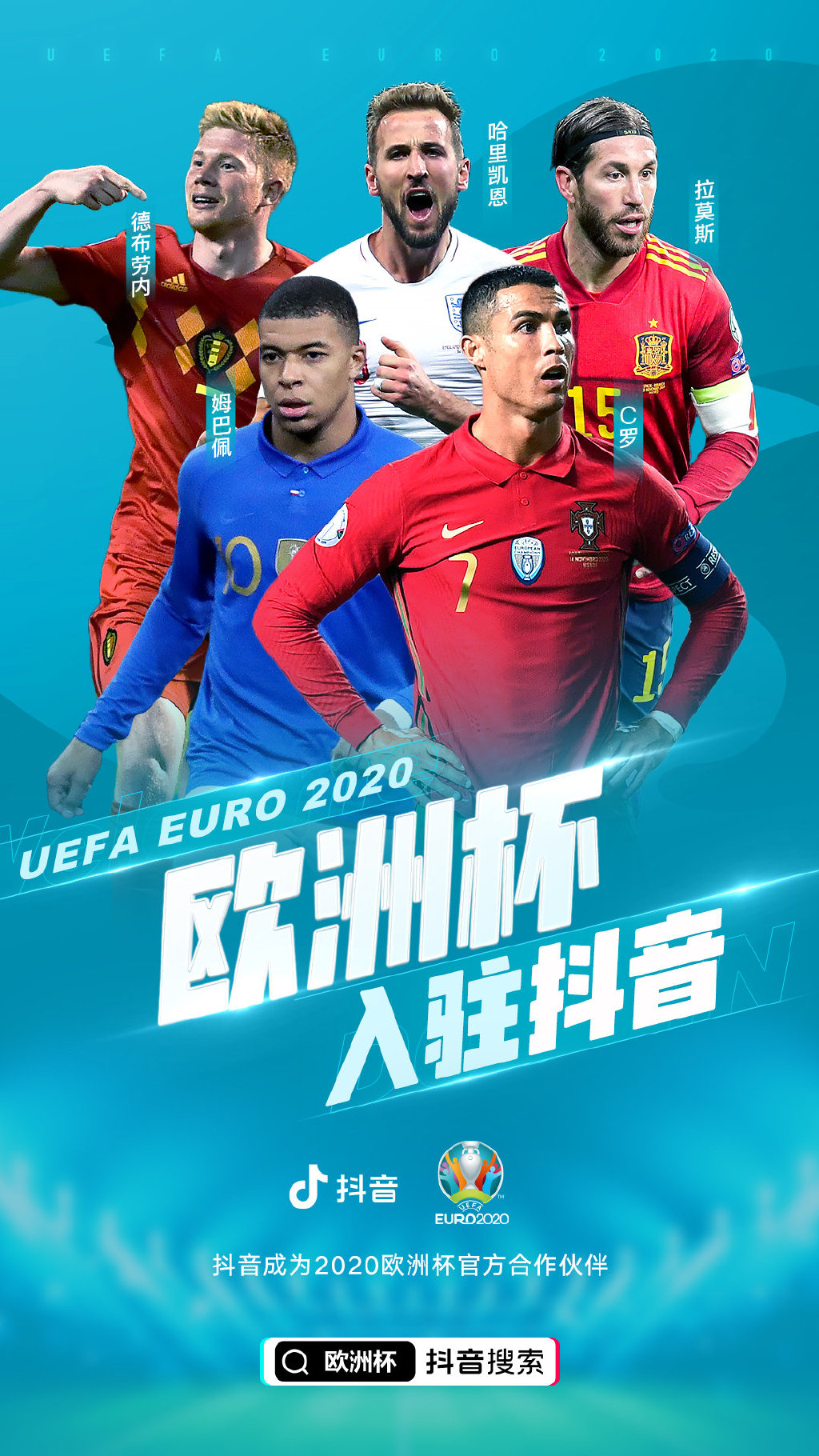 每日经济新闻综合FIFA世界杯微博、红星新闻、澎湃新闻、央视新闻