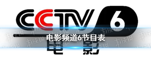 以上就是关于电影频道2022年10月14日节目表的全部内容了