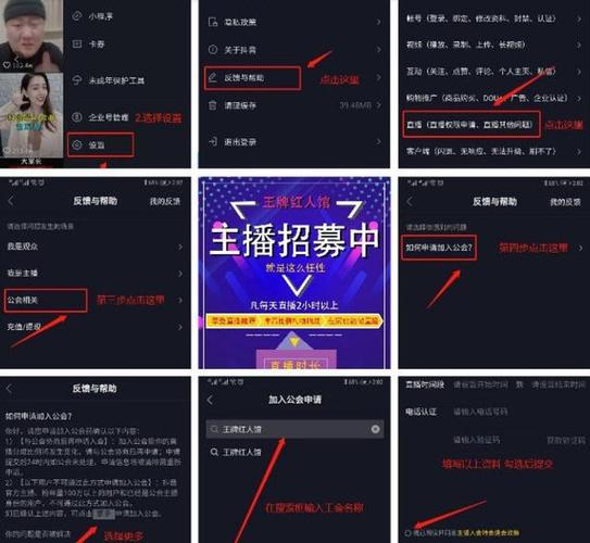 抖音还提供了类似于微信朋友圈中的 ＂红包＂ 功能