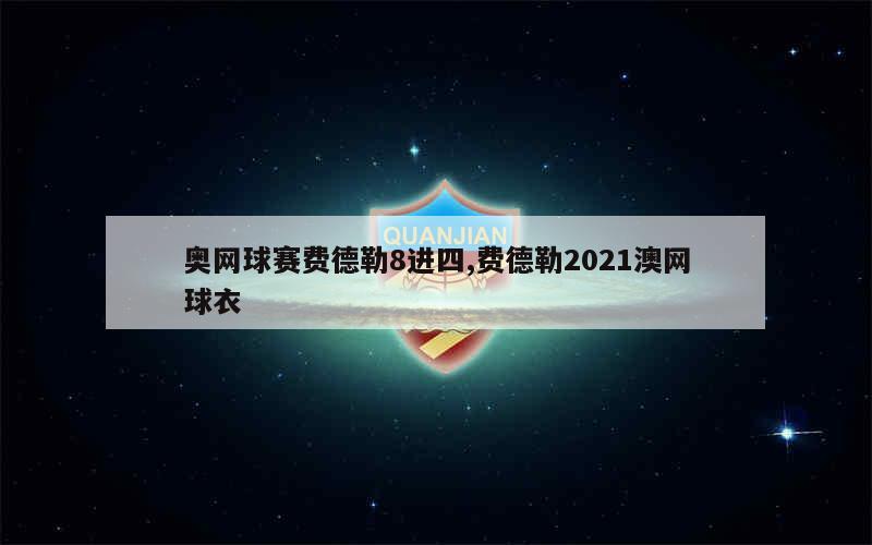 第一次比赛是在1905年墨尔本的威尔霍斯曼板球场举行的