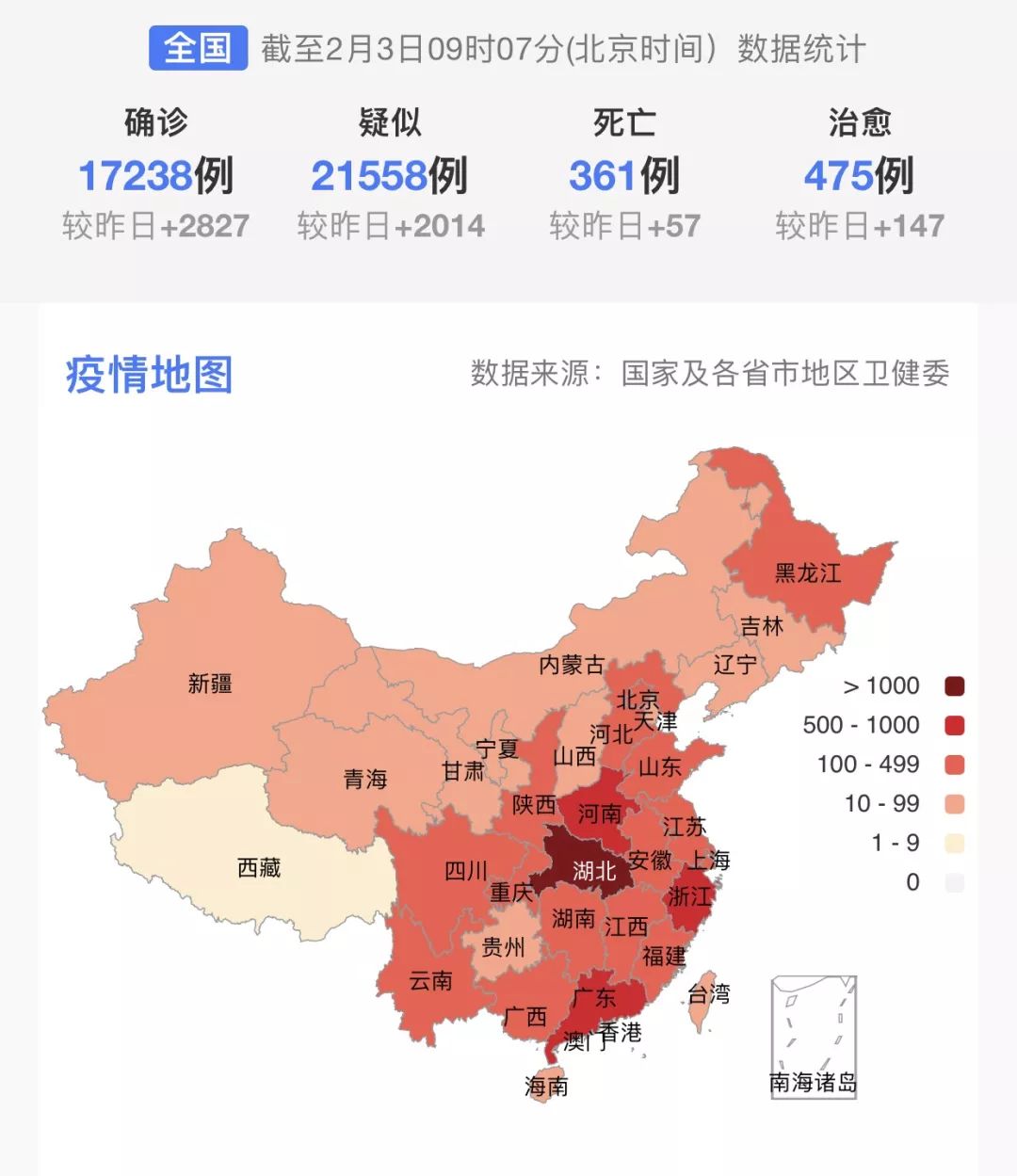 国内疫情最新情况(国内疫情最新情况 最新消息)