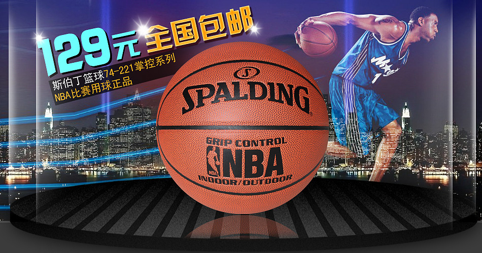 并以特邀嘉宾身份参与北京时间2月18日单项赛及2月19日正赛腾讯NBA直播的解说工作