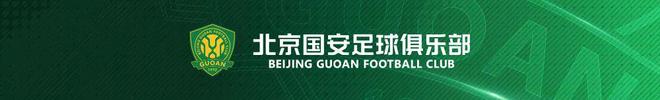 3、持单场散票及赠票的球迷请持单场门票和身份证由体育场北门或东门入场