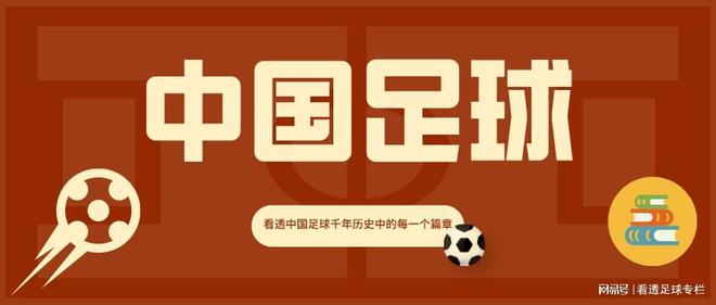 截至2020年底我国约有18.6万块足球场