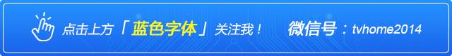 安装了华数TV的智能电视可享受免费高清正版电影、电视剧内容