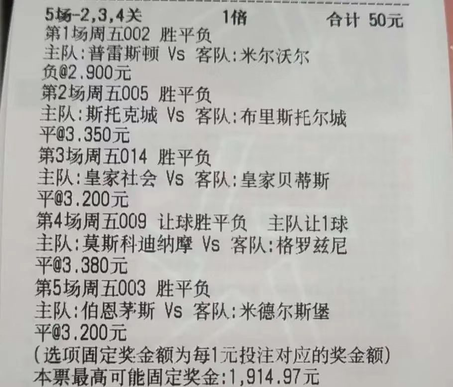 而客队布城最近2轮客场分别输给比较有战意的伯恩茅斯和巴恩斯利