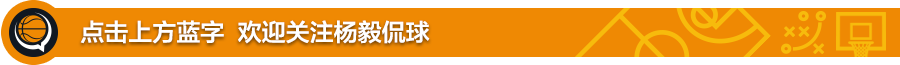 在9月5日斯洛文尼亚队不敌波黑队的比赛中