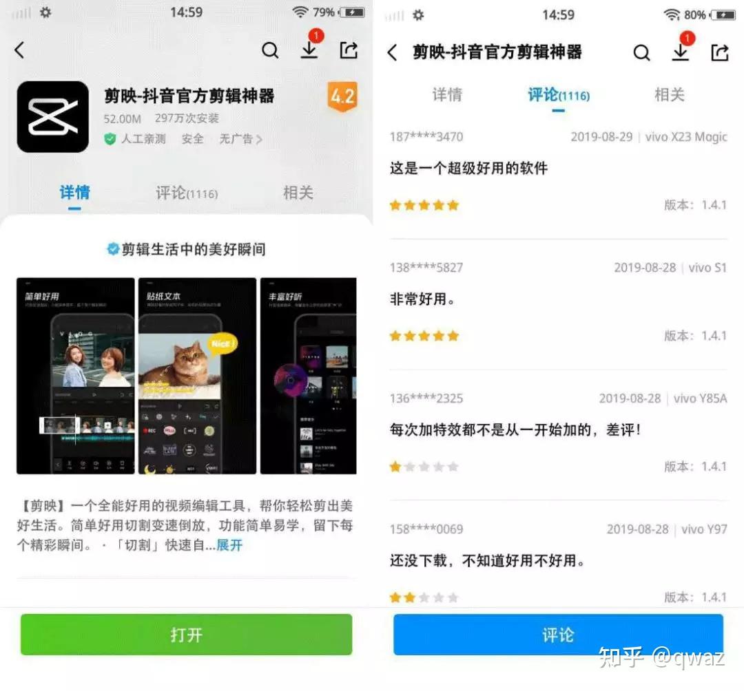 这里我就给大家盘点一些比较好用的软件和app