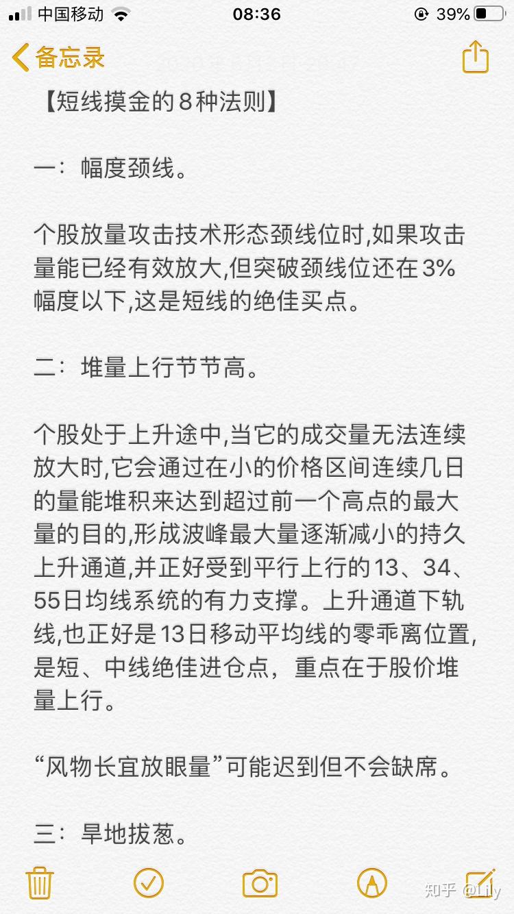 这位郑导师依然保持着每天早上九点分析时事新闻