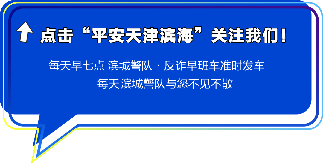 小编请您牢记“两大重点”：一是凡是贷款前以任何理由要你转账汇款的都是诈骗