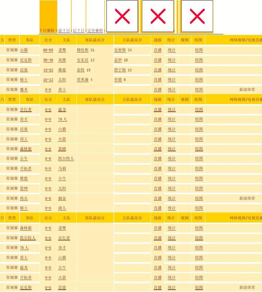 加油，法国队_详细资料_1905电影网